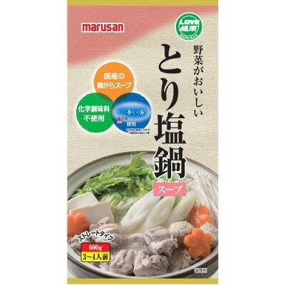 マルサン 野菜がおいしいとり塩鍋スープ(600g)